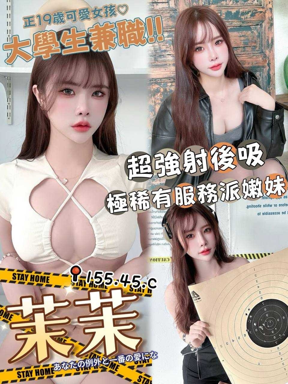 大安區定點茶 迷人陽光 少婦 朵朵 混血兒26/34D